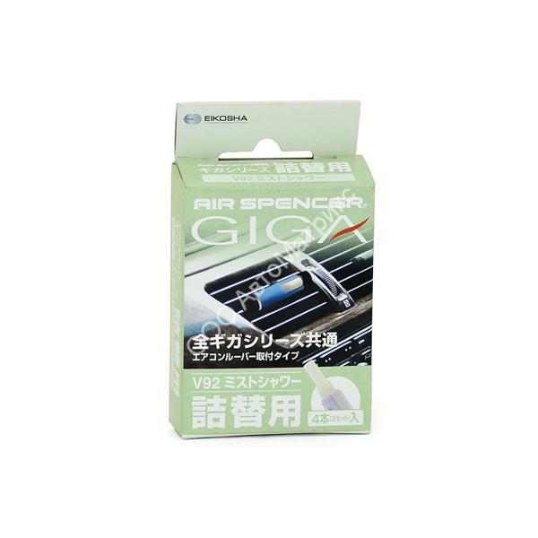 Eikosha Air Spencer GIGA Refill ( Air Freshener) Cartridge