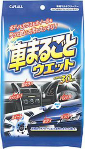 CARALL Automotive Washing Cloth 30pcs Made in Japan