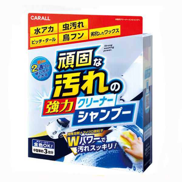 CARALL Automotive Strong Washing Powder Cleaner special cleaner shampoo all vehicle types and paint finishes Made in Japan