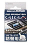 Eikosha Air Spencer GIGA Refill ( Air Freshener) Cartridge